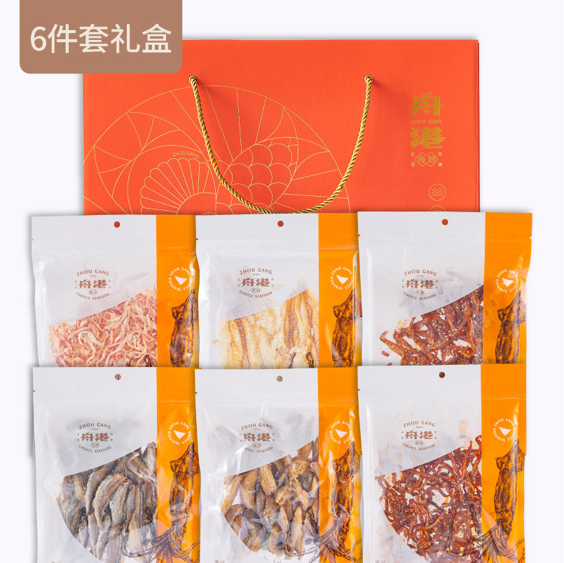 海鲜零食大礼包 舟港海味经典红色8件休闲即食宁波舟山年货特产
