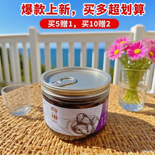 舟港海味260g精制泥螺家宴款