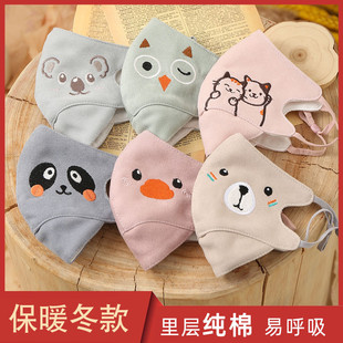 儿童保暖口罩防风宝宝冬季卡通小孩专用里层纯棉纱布可洗男童女童