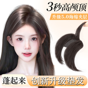 假发片女头顶补发蓬松仿真发无痕隐形增发量增多神器高颅顶垫发片