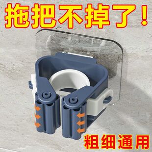 免打孔壁挂夹粘贴不锈钢拖把挂钩卫生间扫把拖布夹强力粘墙粘钩子