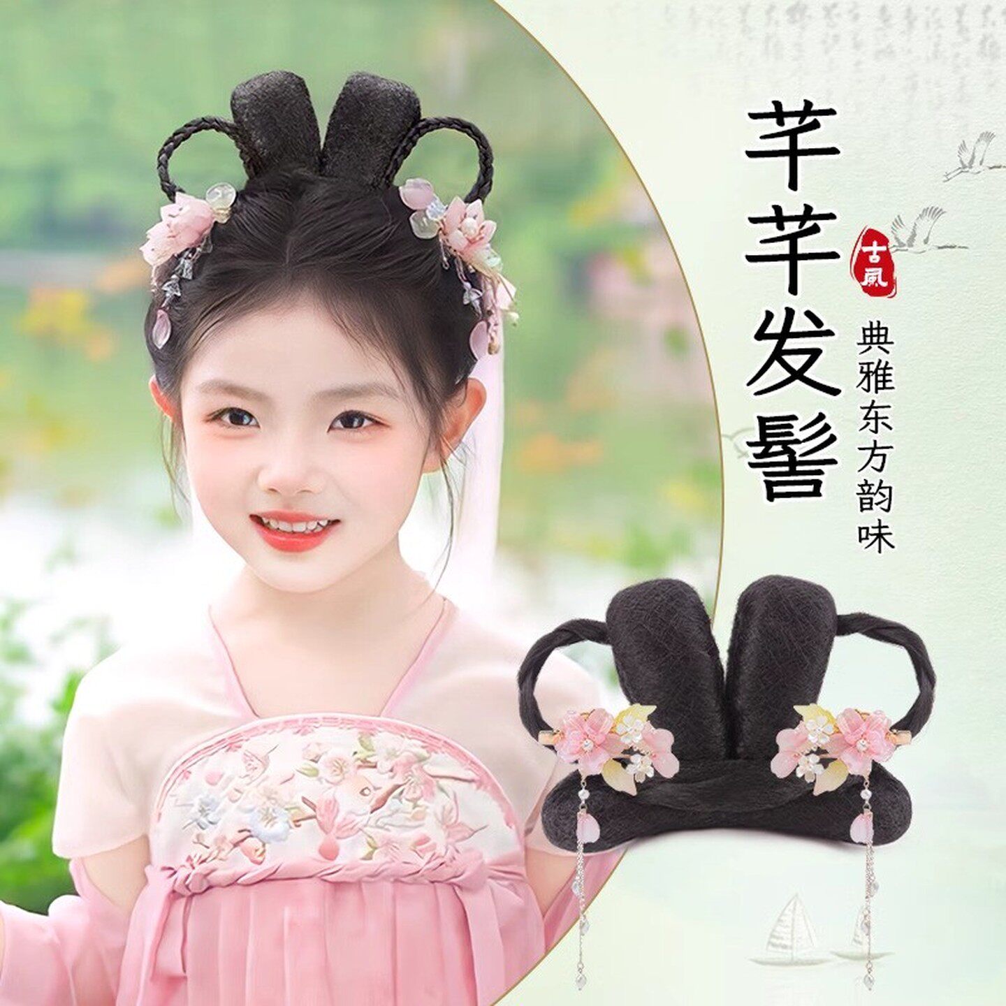 儿童汉服假发包古装女童舞台演出懒人发髻古风头饰日常盘发垫发包