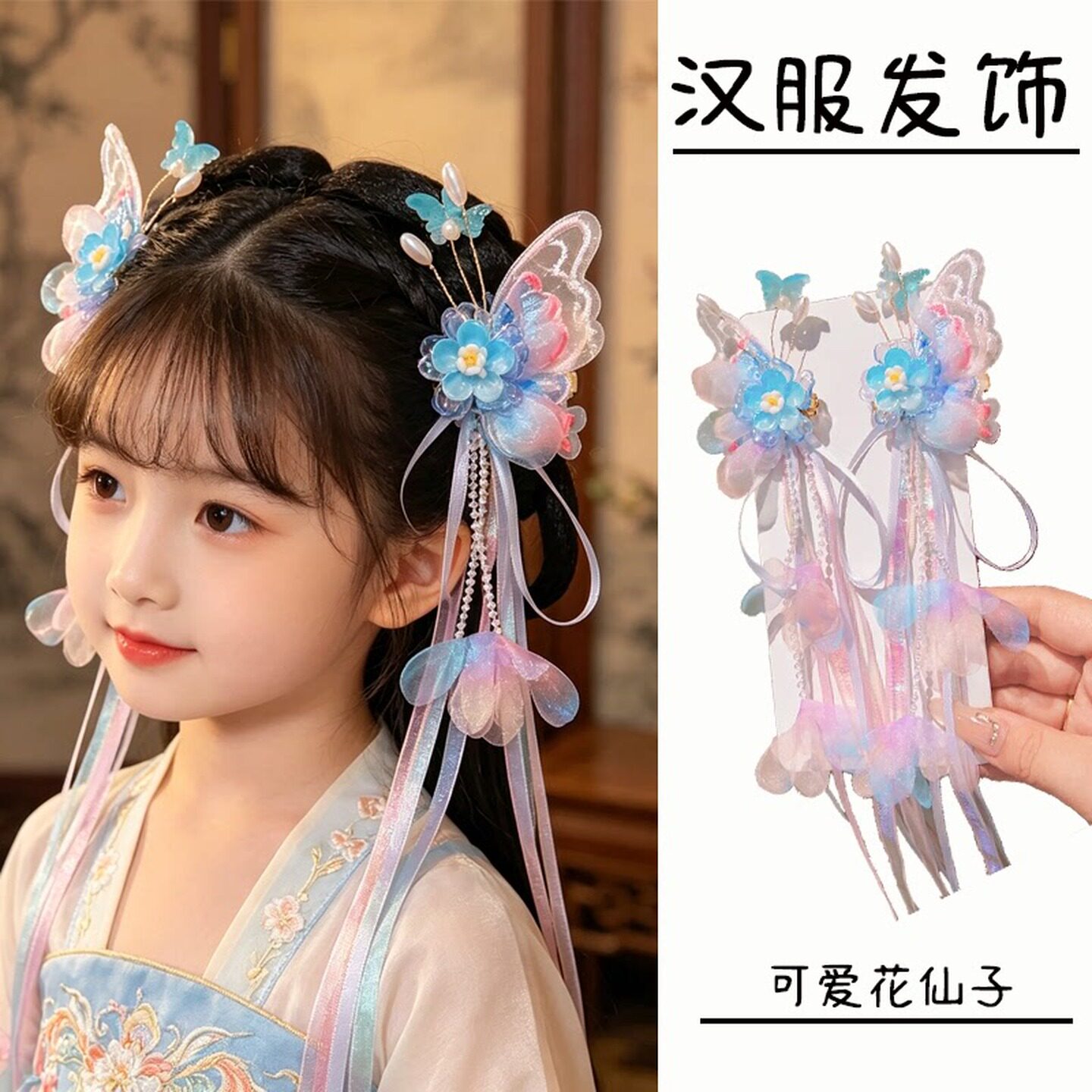 儿童汉服头饰超仙女童古风发夹小公主发饰小女孩中国风古装发卡子