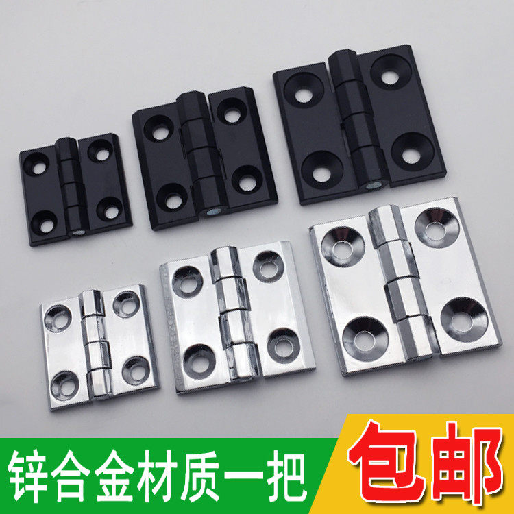 镀铬锌合金合页铝配电箱电柜门合页机床工业铰链重型加厚金属脚链