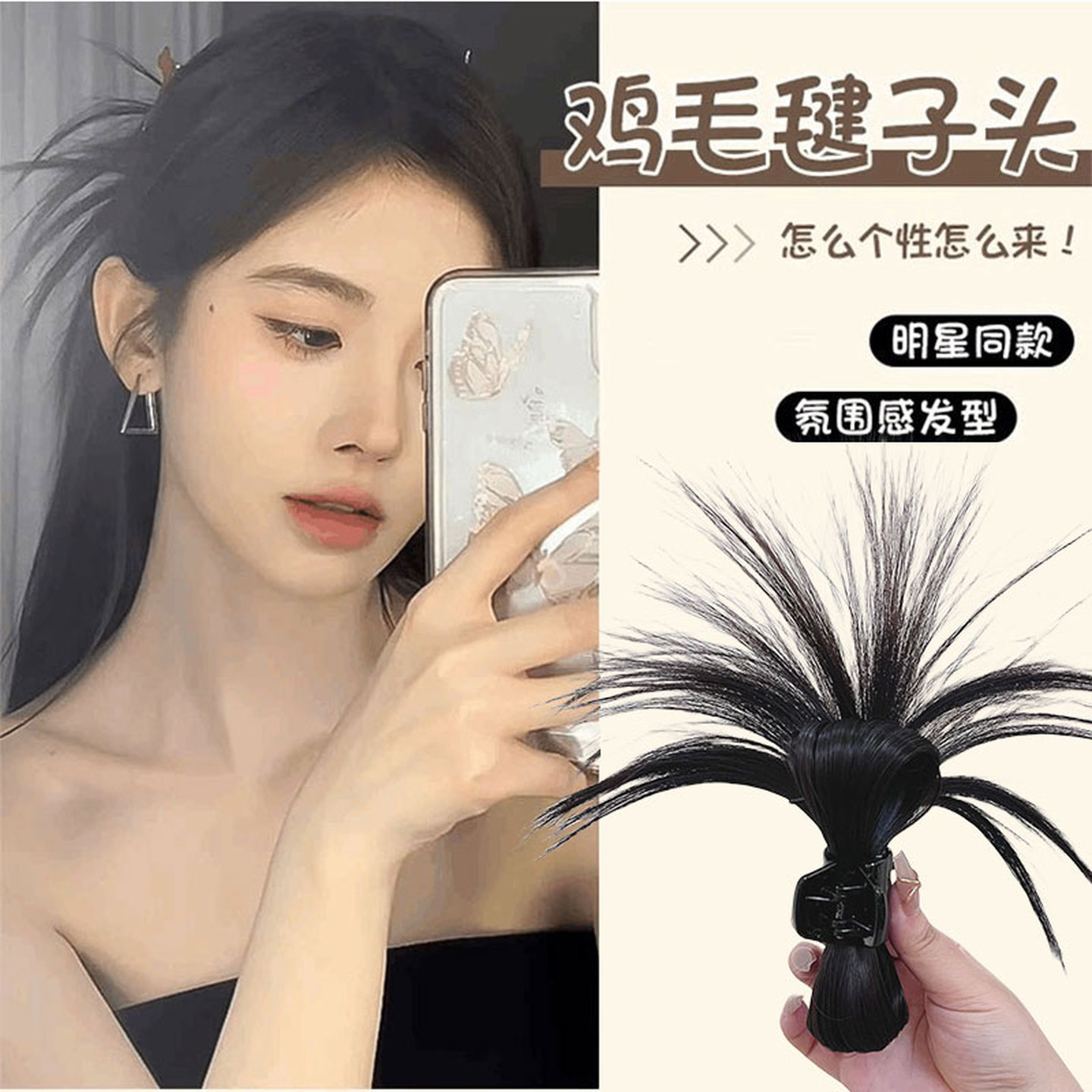 鸡窝头抓夹女气质假发丸子头鸡毛毽子夹子头饰发量少的发夹女马尾
