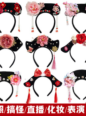 格格发箍儿童宫廷头箍古装娘娘旗头女孩中秋古风可爱女童汉服头饰