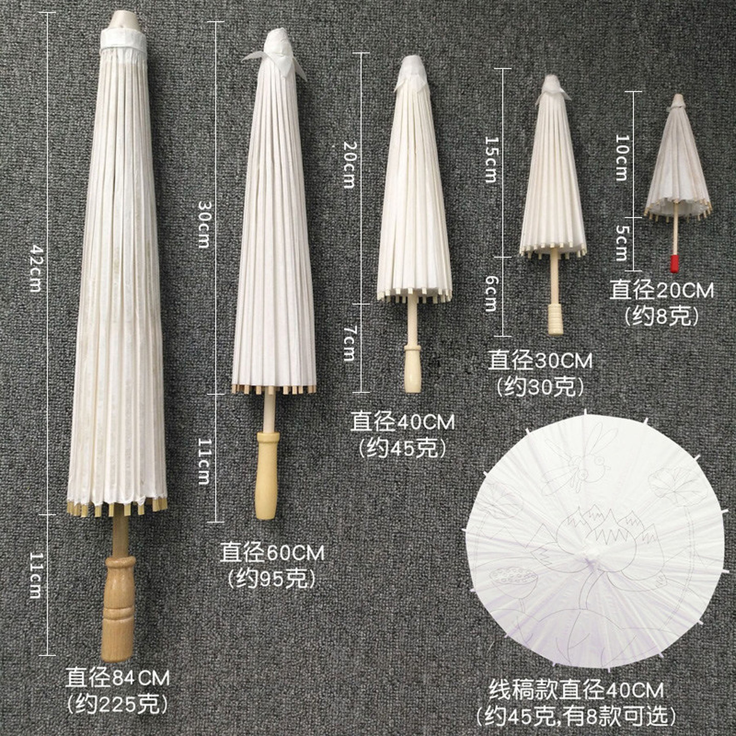 空白油纸伞儿童diy手工材料幼儿园手绘绘画白色雨伞中国古风道具