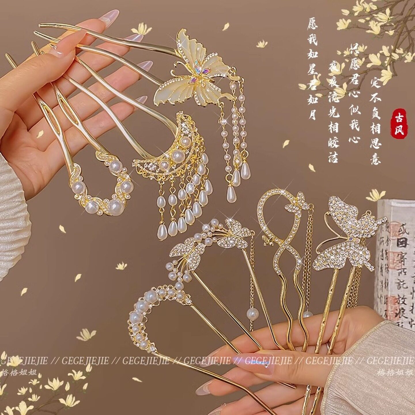 新中式珍珠款流苏发簪女气质发钗国风步摇簪子2026新款配旗袍发饰