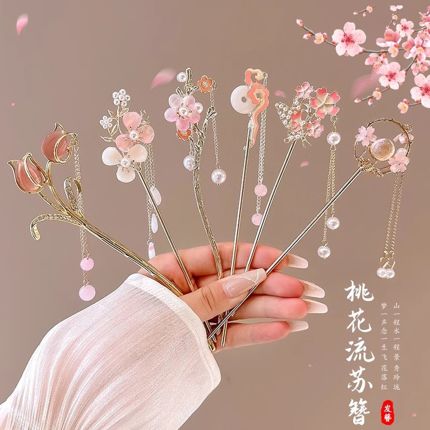 汉服发簪女古风簪子简约现代宫廷风女童成人头饰流苏步摇发钗盘发