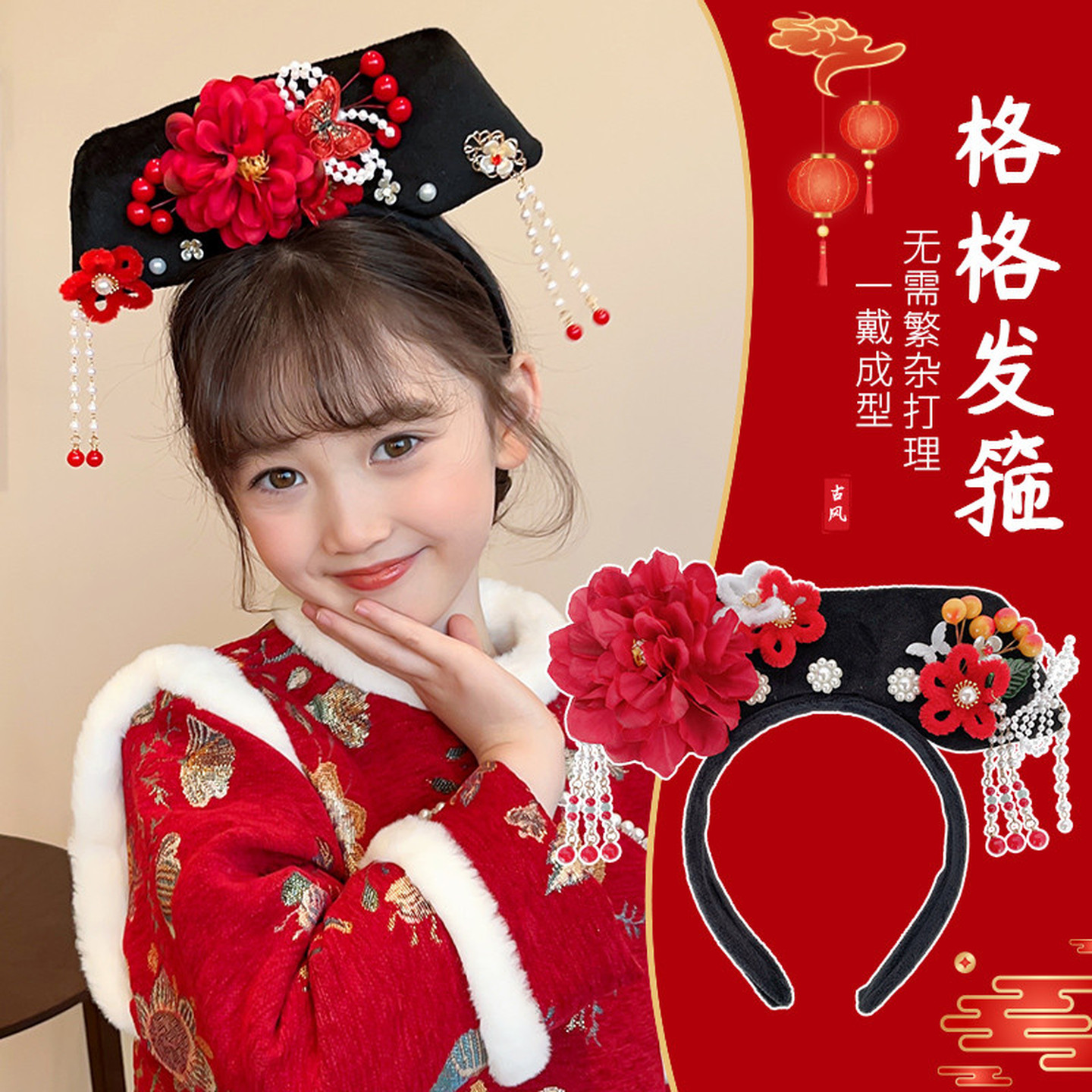 儿童格格发箍小女孩宫廷风头箍古装娘娘旗头发卡女童新年汉服头饰