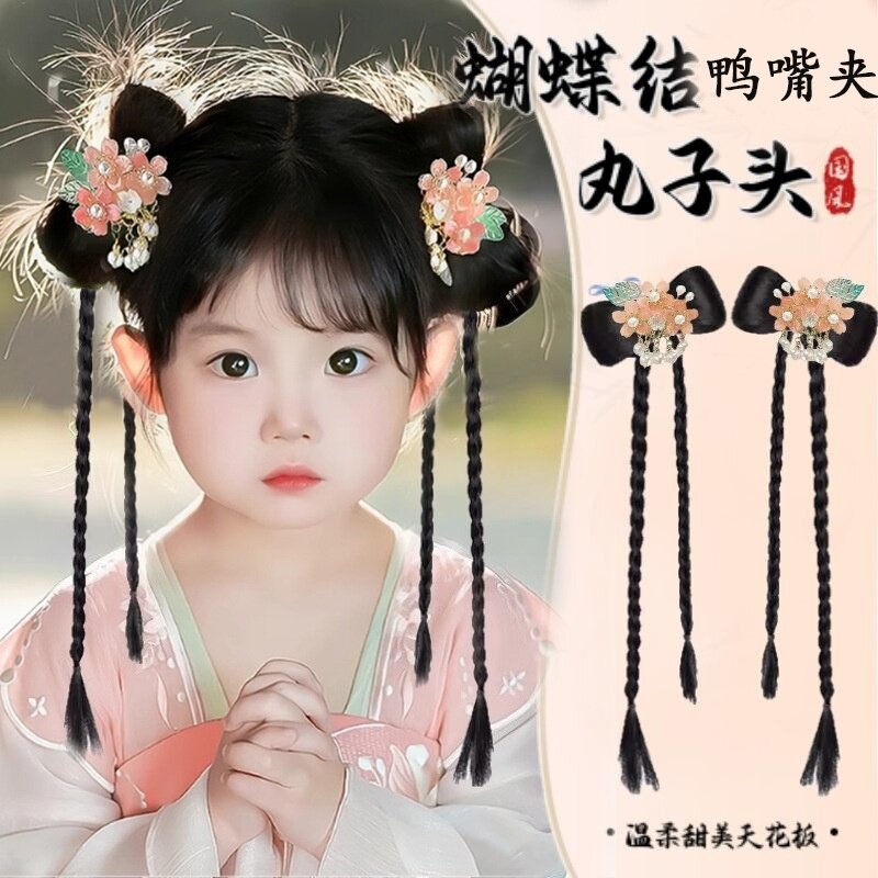 蝴蝶结双辫子马尾儿童假发抓夹轻盈龙须花苞头发髻古风汉服假发包