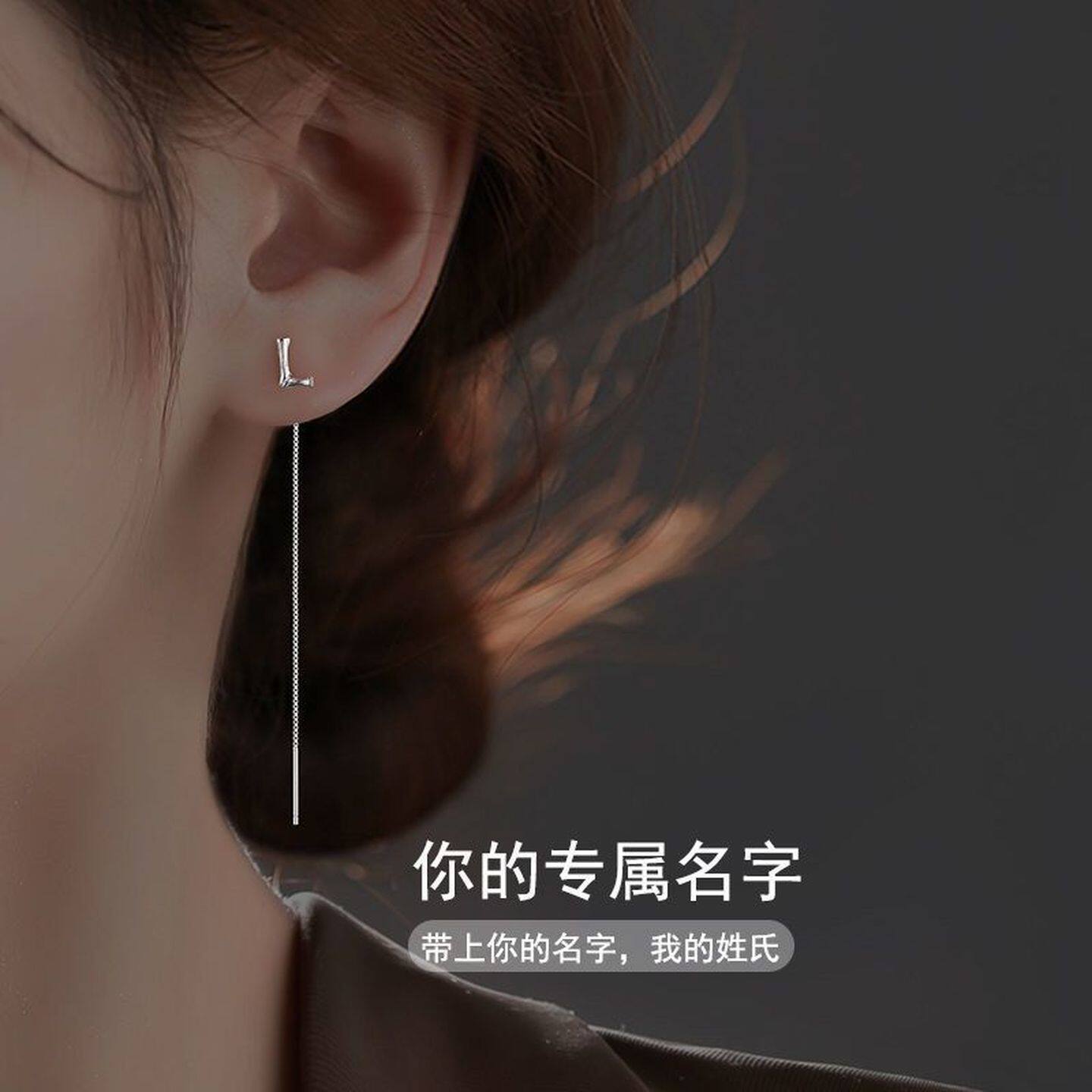 字母耳线女高级感耳链新款潮耳环养耳洞耳钉简约冷淡风耳饰双耳洞