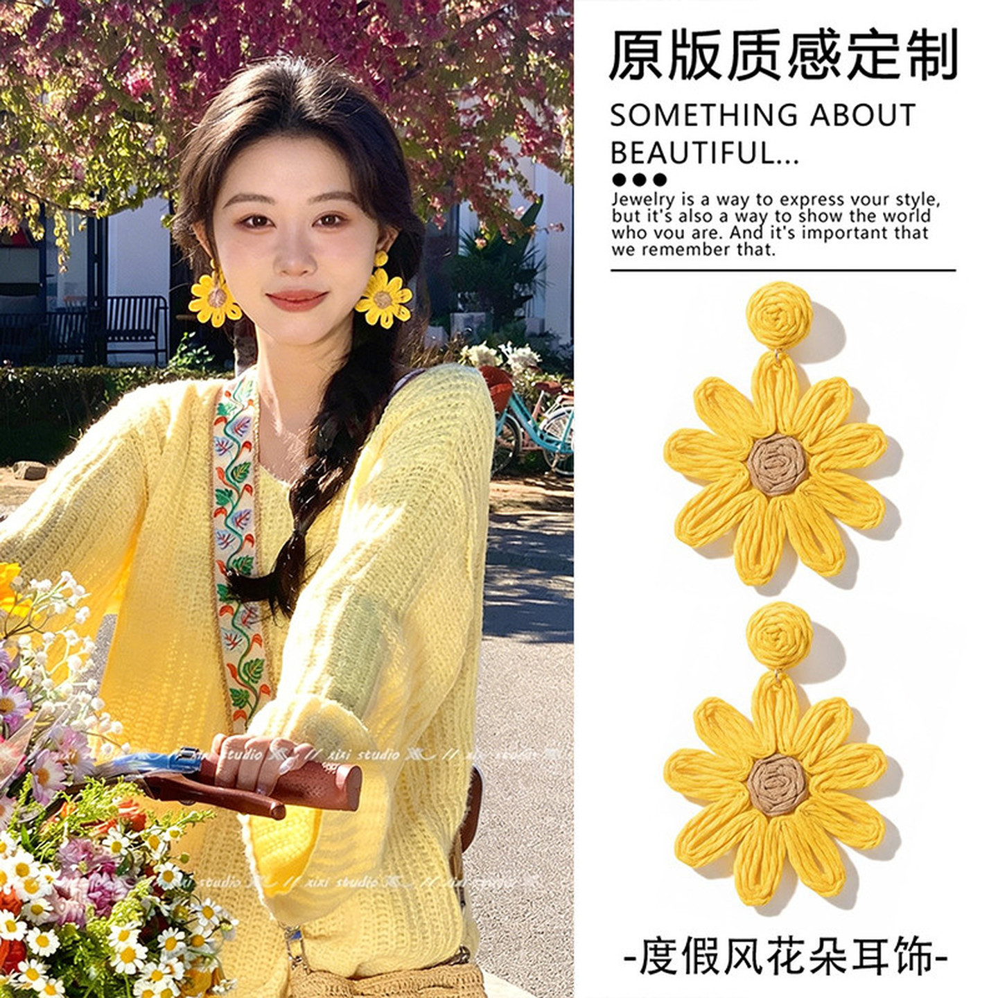 海边度假风巨出片编织花朵耳环女绳独特漂亮2026新款耳钉耳饰配饰