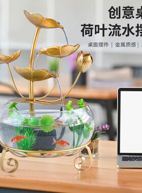 荷花鱼缸流水摆件桌面送鱼缸鹅卵石水泵底座花朵桌面摆件鱼缸家用