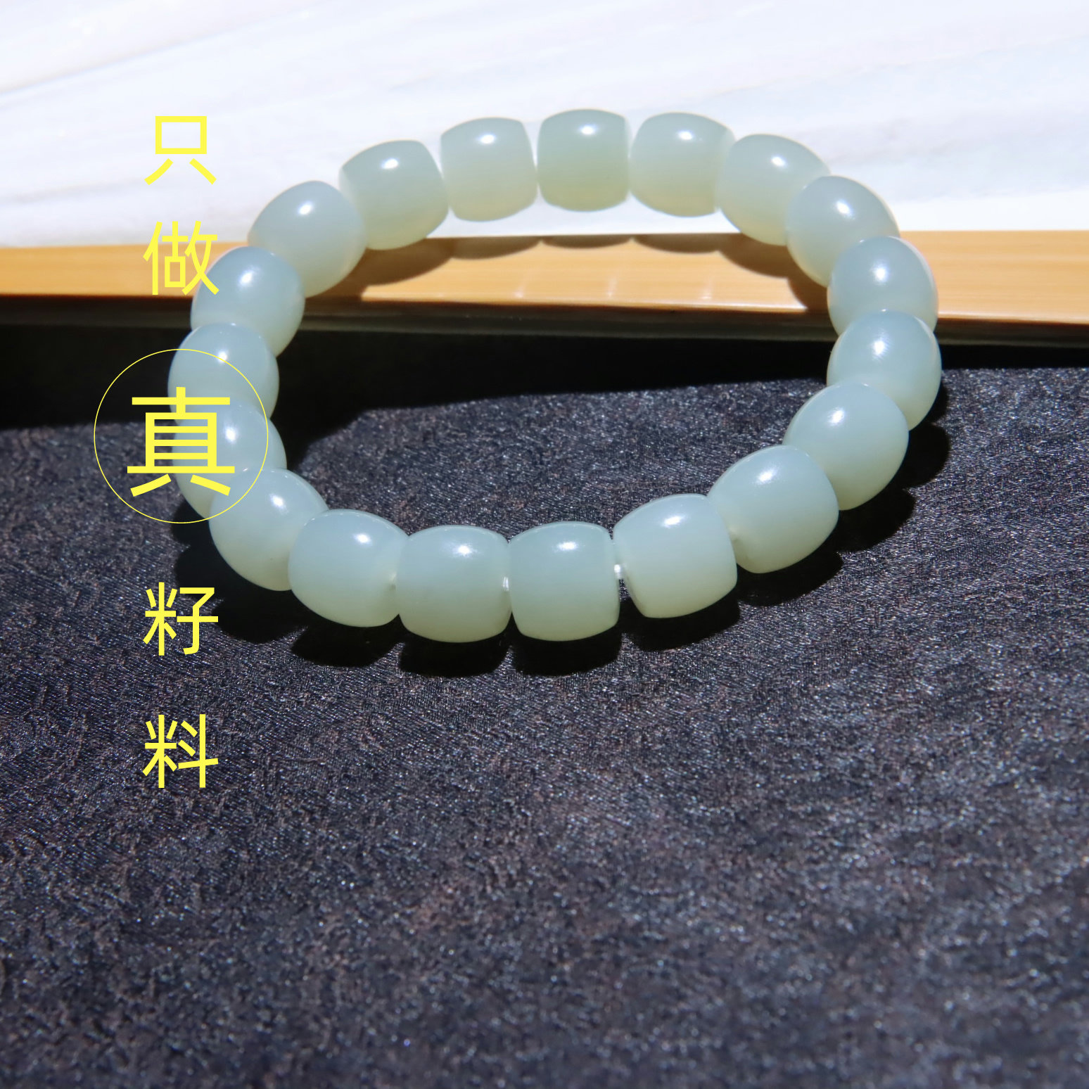 玩转和田玉新疆和田玉青白玉籽料9*10mm直切珠手串男女同款手链珠