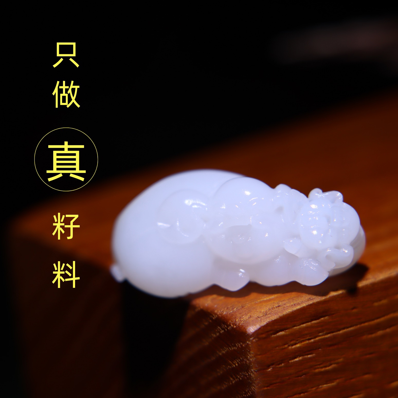 玩转和田玉天然新疆和田玉籽料羊脂白苏工亲子猪福猪精品吊坠挂件