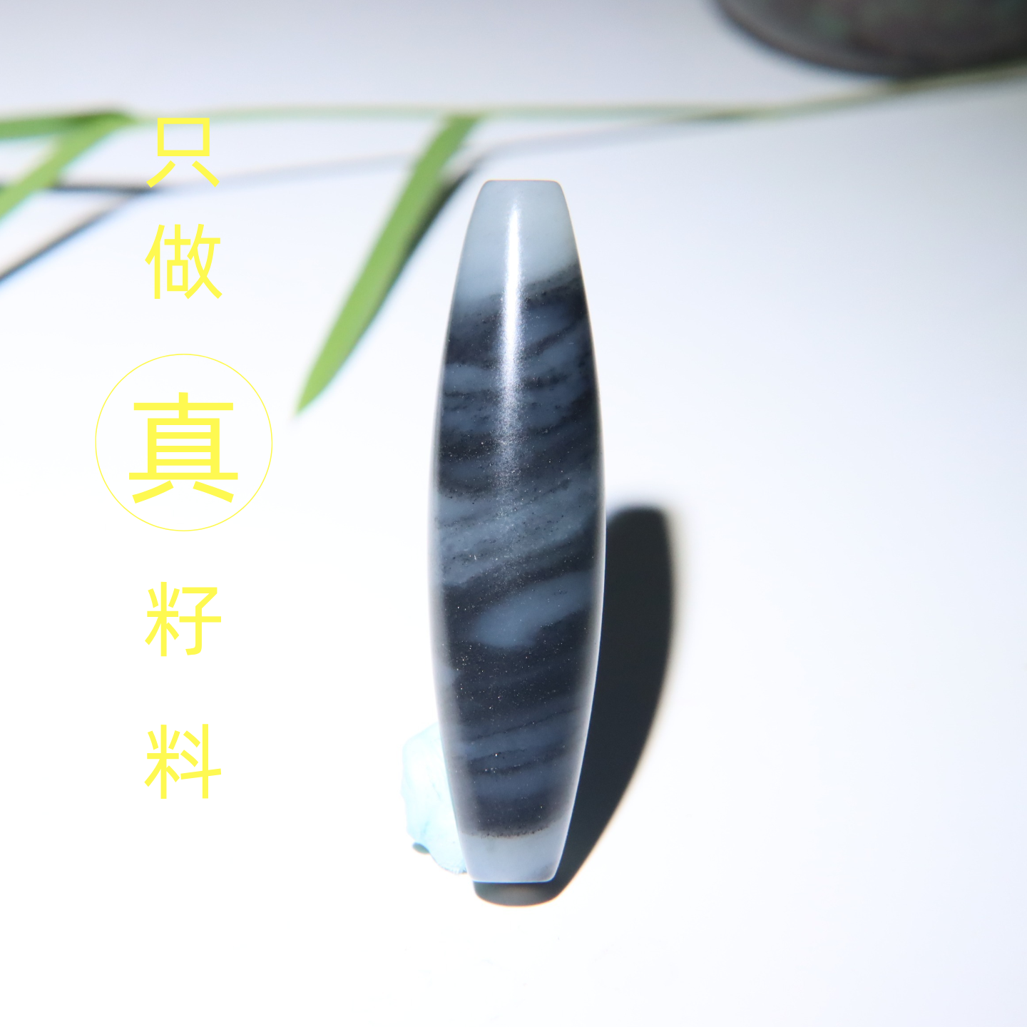 玩转和田玉新疆和田玉籽料青花籽料黑白青花勒子乐子桶珠文玩配饰