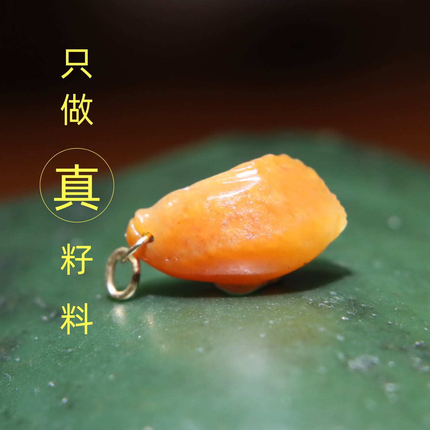 玩转和田玉新疆和田玉籽料黄沁籽料小鱼年年有鱼小提溜小吊坠