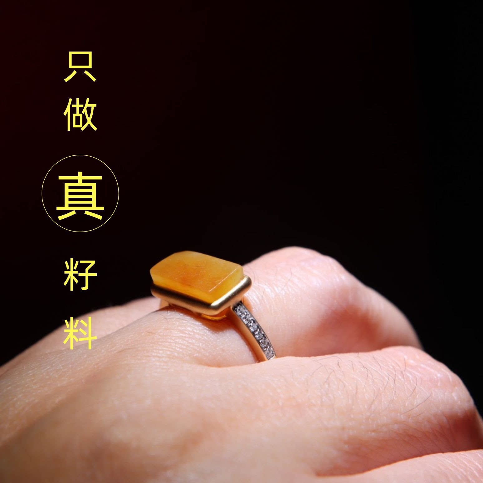 玩转和田玉新疆和田玉籽料黄沁金油皮马鞍戒指18K金镶玉女款精品