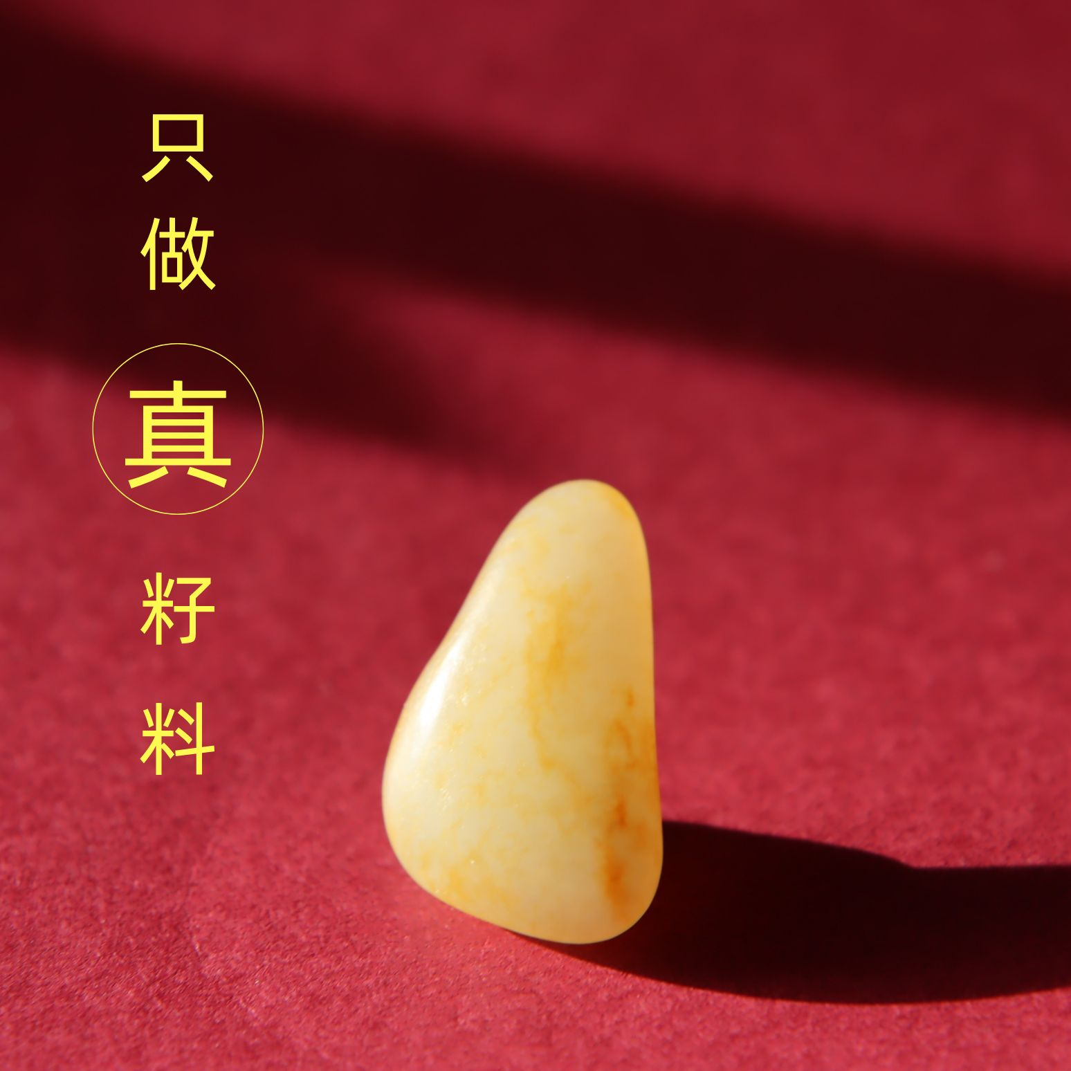 玩转和田玉新疆和田籽料金包银3.83克天然原籽无修原石挂件吊坠