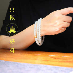 玩转和田玉新疆和田籽料白玉籽料6*7mm老型珠108珠串珠链手串项链
