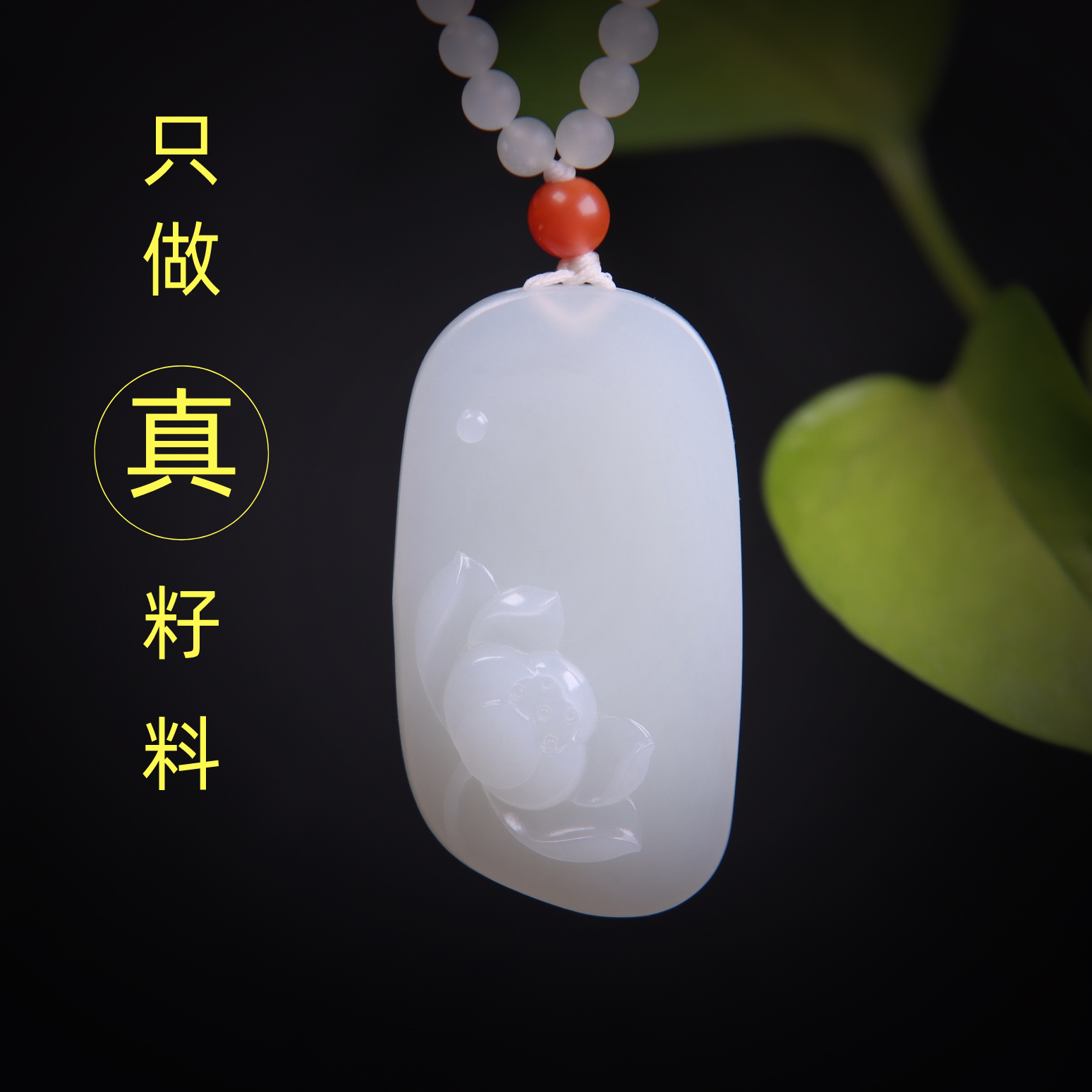玩转和田玉苏工新疆和田玉籽料荷花莲花羊脂牌佩男女款吊坠挂件