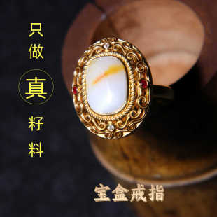 玩转和田玉新疆和田玉籽料天然橘黄皮宝盒香囊戒指18k黄金女戒指