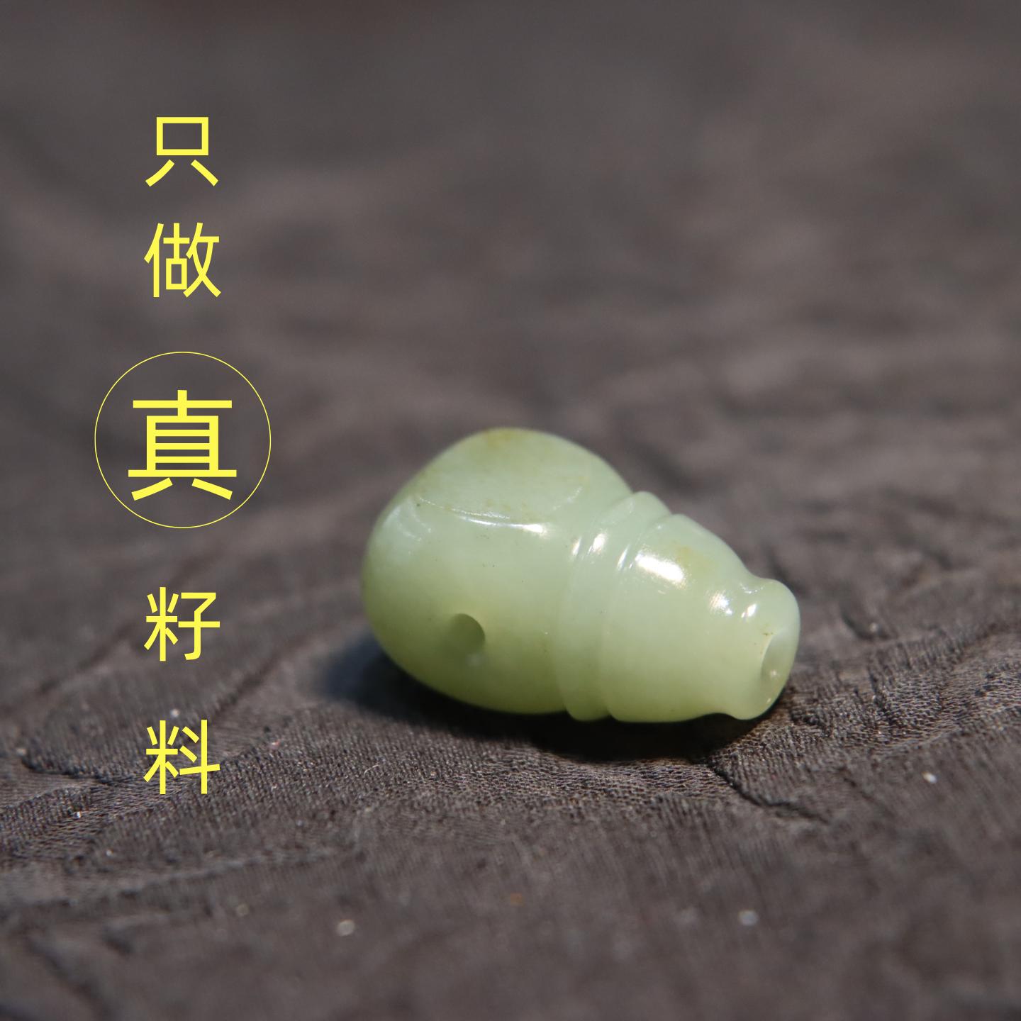 13.6mm翠青籽料原皮毛孔三通佛头