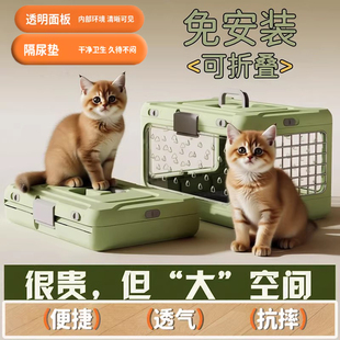 外出便携折叠宠物猫国航航空箱猫包猫咪专用猫笼子猫箱宠物托运箱