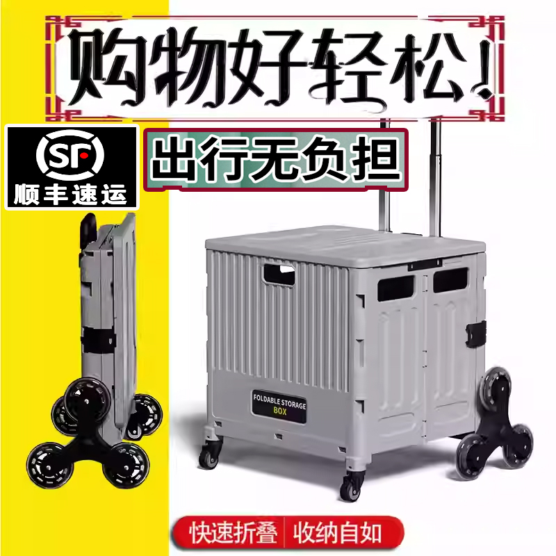 家用多功能买菜车小拉车轻便携折叠购物车拉杆拖车摆摊露营小车
