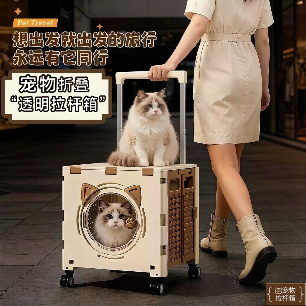 猫包折叠外出便携猫咪狗宠物拉杆箱大容量行李箱航空箱猫笼手推车
