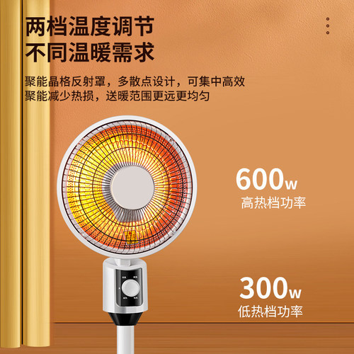 2025立式取暖器电暖风机家用办公室节能省电小太阳热风速热电暖气