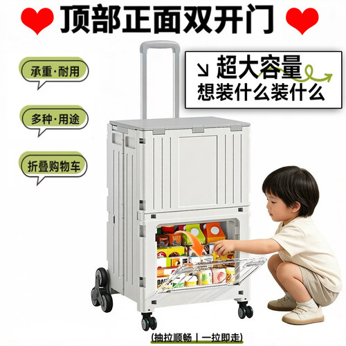 家用买菜小拉车可折叠购物车户外露营手拉车便携搬运取快递小推车