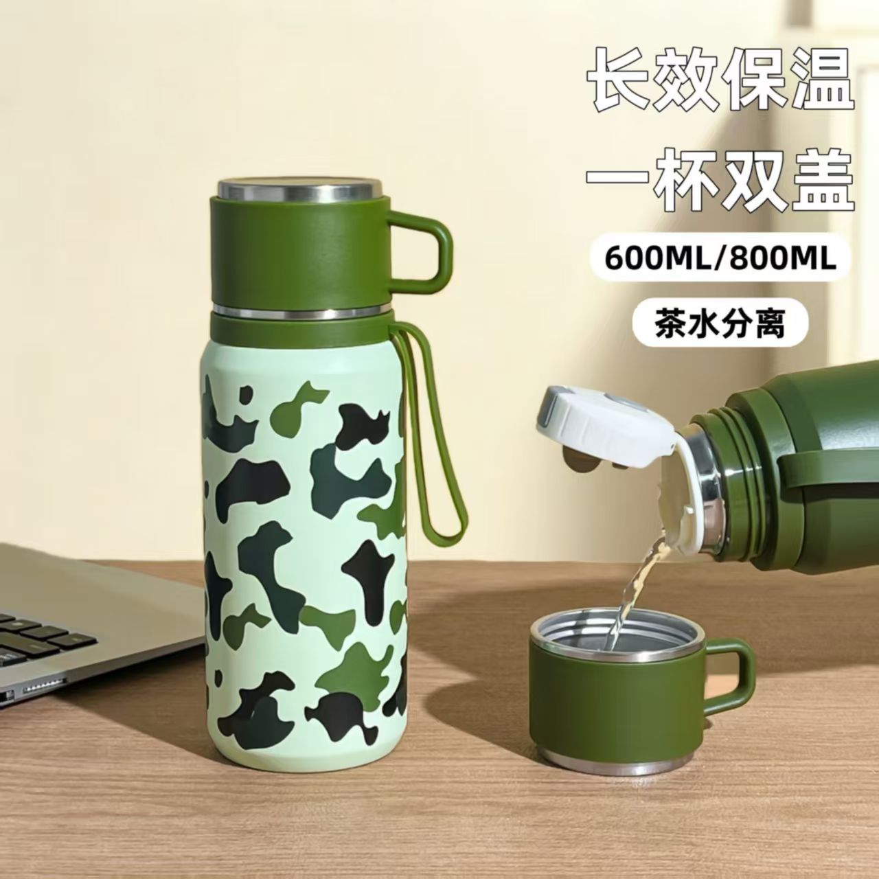 316不锈钢保温杯大容量双盖送男女士茶水分离水杯广告礼物品杯子图片