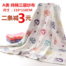 Coffret cadeau pour nouveau-né - Vêtements + Fournitures - Ref 1952346 Image 13