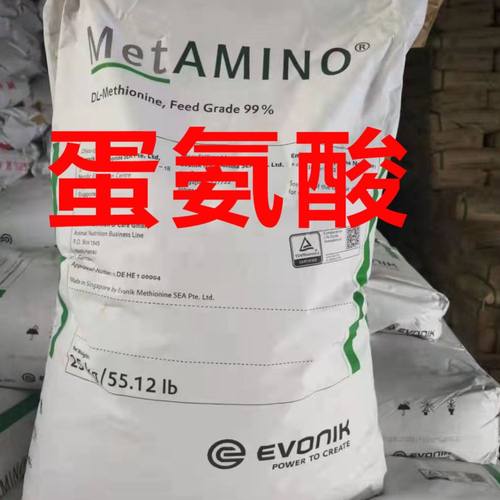 蛋氨酸兽用饲料添加剂猪牛羊鸡鸭