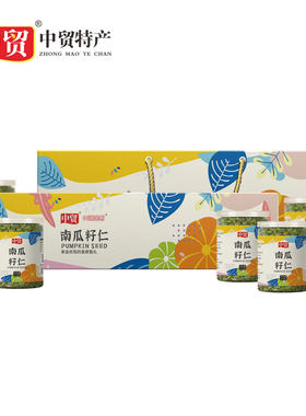 中贸是坚果炒货南瓜籽仁