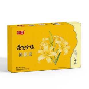 中贸庆阳特产黄花菜小礼盒100g