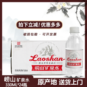 纯净水价格现状与趋势