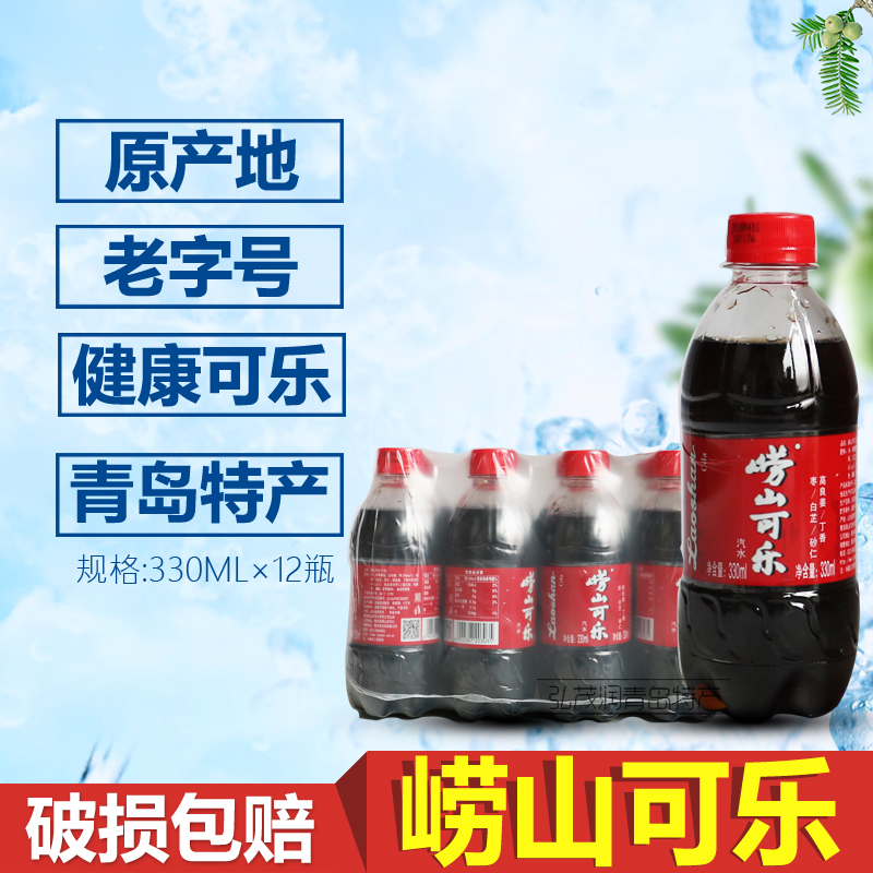 ÇàµºÌØ²úáÀɽ¿ÉÀÖͯÄêζµÀ330ml*12/Ïä¹ú²ú̼ËáÒûÁÏ×éºÏ