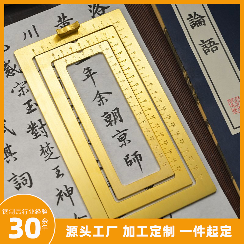 黄铜仿圈镇纸多款套装礼品