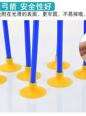 儿童玩具弓箭射击支箭条配件单箭筒pvc塑料软胶吸盘头外径0.7厘米