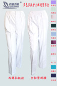 康英西裤 工作服医护工作裤 女护士裤 子白浅蓝粉色休闲扣拉链冬夏装