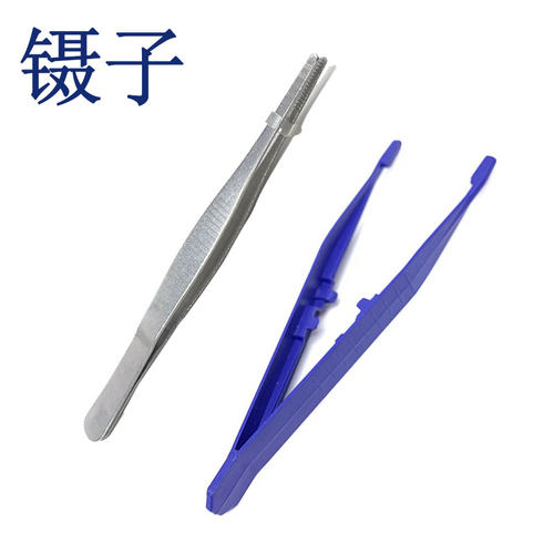 新款镊子 不锈钢圆头夹子 带齿酒精棉球镊子 12.5cm 防滑有齿便携 - 封面