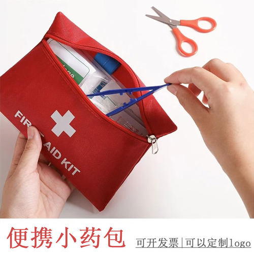 量大可定制颜色和logo，