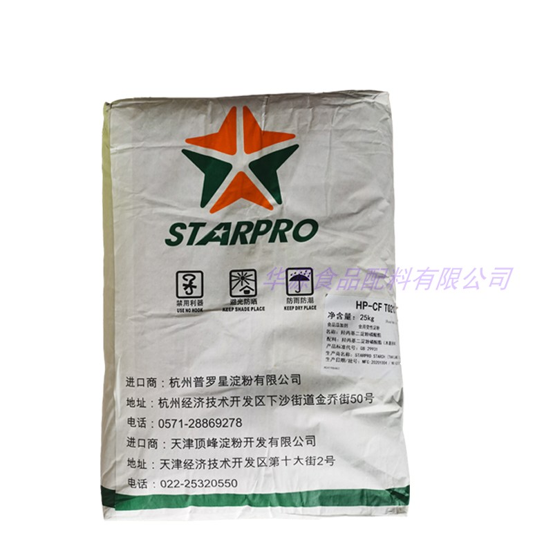普罗星变性淀粉羟丙基二淀粉磷酸酯食用木薯淀粉0278型0213型进口