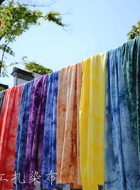 棉绸成品手工扎染布料民族风蓝染古道茶席背景布幔装饰人造棉面料