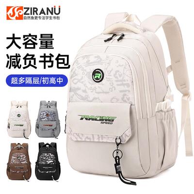 小学生书包大容量儿童3-6年级双肩包男学生初中生背包school bag