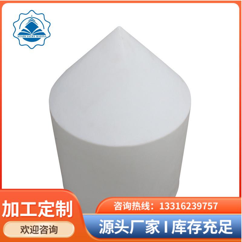 游艇码头固定浮桥水泥桩保护尖顶PE塑料水上工程桩帽