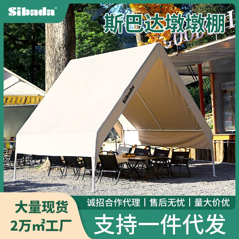 户外网红三角帐篷摆摊营地餐饮烧烤简易屋型棚露营防风防雨遮阳棚